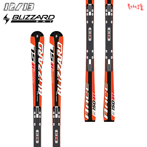 1213 Blizzard SL WORLDCUP (skis only) Race Skis 150