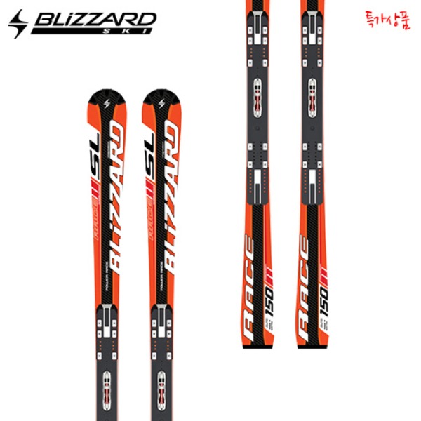 Blizzard SL WORLDCUP (skis only) Race Skis 150 1213